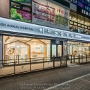 비전동물병원 이미지