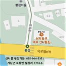 ＜27기-10회차＞- 백두대간 덕유산(서봉+남덕유)구간 좌석 배정표, 이미지