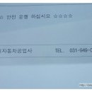 동산카센터 이미지