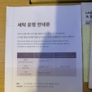 현대헬스 | 울산 호캉스 호텔현대 바이 라한 룸컨디션 조식 헬스
