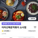 은성로68번길 이미지