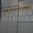 청당크리닝 이미지