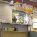 먹깨비정육식당 이미지