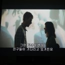 주말 성서계대 SEE DVD : 어바웃타임 (About Time,2013)