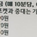 서현빌리어드 이미지