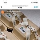 온앤드온