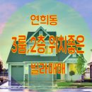 서곶그린공원 이미지