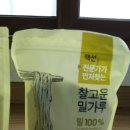 [판매완료]맥선 찰고운 밀가루 4KG - 택비포함 6천원 이미지