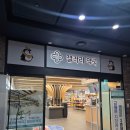 (약가격사진 많음) 가양역 갤러리약국 추천템 /서울약국성지/강서구 양천구 창고형약국
