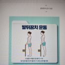 거북목 라운드숄더에 좋아요~~ 이미지