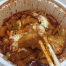 우주핫떡볶이 이미지