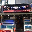 철판시장
