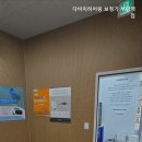 다비치히어링 부평역점 이미지