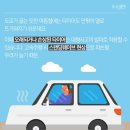 고속타이어 - 강진군 남당로 94 | 고속타이어
