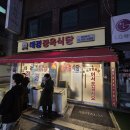 대경정육점 이미지