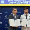 디에이치소프트