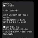 비고리조트 13 이미지