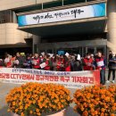 대구통합관제센터 앞 이미지