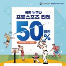 2021 K리그1 서울vs광주 이미지