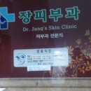 신두교치과의원 네이버블로그