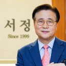 법무법인서정 이미지