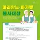 마리안느 이미지