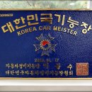 다해드림모터스 이미지