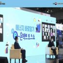 국민1태양광발전소 이미지