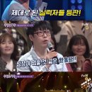 수상한가수