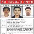 범죄도시2 모티브가 된 필리핀 살인기업 범죄자 근황 이미지