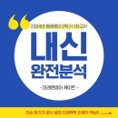 케이트영어교습소 - 강남구 개포로 615 | 케이트영어교습소