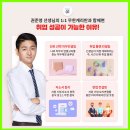 취준생, 자소서 첨삭 및 면접 코칭