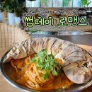 (주)썸데이로맨스 이미지