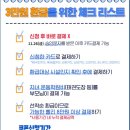 KIM'S 태권도장 이미지