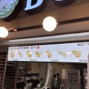 비지티호두단팥빵 이미지