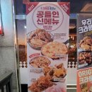 크라운호프영흥도점