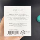 코사마트자원점 | 아쿠아토크림 저도 이제 써요 !