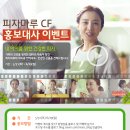 피자마루까페 이미지