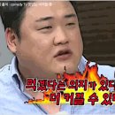 신내담아구찜&해물수제비 이미지