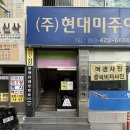 장비공유데이 | 대구디제이학원 현엔터테인먼트 디제이원데이클래스 다녀온 후기