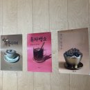 리버노트 | 🌿 산청 감성 카페, 원지강변뷰 카페 ‘리버노트’ 방문 후기 ☕