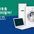 금천구재활용센터 이미지