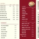 타래퀸 - 수원시 영통구 청명남로12번길 11 | 타래퀸