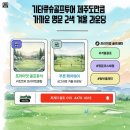 명문슈퍼 | 기타큐슈골프투어 제주도만큼 가까운 명문 2색 겨울 라운딩