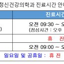 우리맘정신건강의학과의원 이미지