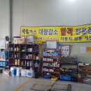 CM모터스 | 자동차 동호회에서 인정받는 정비소