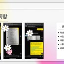 사계국어학원