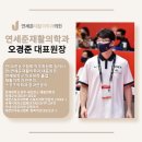 원팀재활의학과의원 이미지