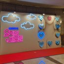 고려캐스팅 | 뮤지컬 유미의 세포들 후기｜CJ토월극장 B블록 9열 시야, 티파니영·유리아 캐스팅, 할인정보