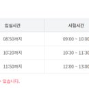 itq 한글 자격증 도전 이미지